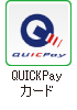 icon_quick